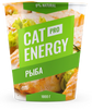 Cat Energy PRO Рыба 1000 г