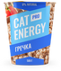 Cat Energy slim Гречка 500 г